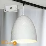 Подвесной трековый светильник Lussole Loft Track Lights LSP-9891-TAW