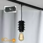 Подвесной трековый светильник Lussole Loft Track Lights LSP-9920-TAB