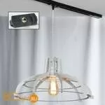 Подвесной трековый светильник Lussole Loft Track Lights LSP-9944-TAB