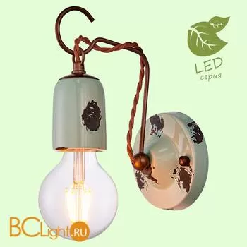 Бра Lussole Loft Vermilion GRLSP-8158