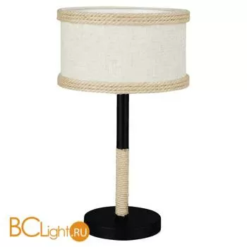 Настольная лампа Lussole Griffin LSP-0543