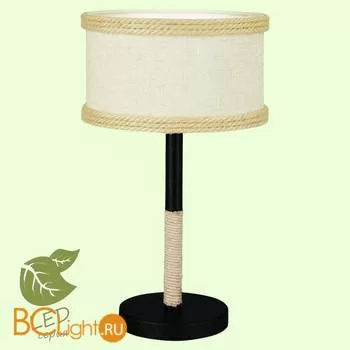 Настольная лампа Lussole Griffin GRLSP-0543