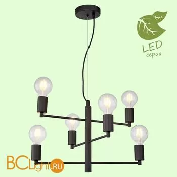 Люстра Lussole Huron GRLSP-8156