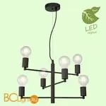 Люстра Lussole Huron GRLSP-8156