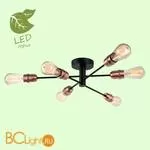 Потолочная люстра Lussole Huron GRLSP-8200