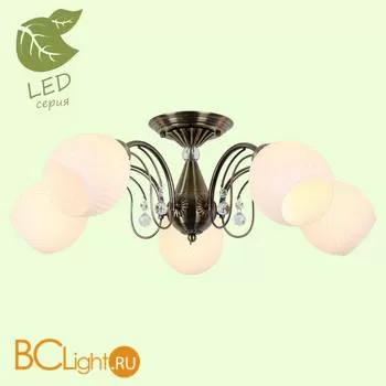 Потолочная люстра Lussole Lion GRLSP-8072