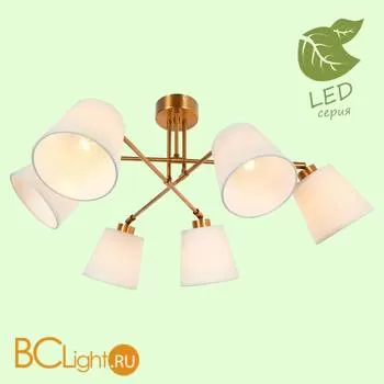 Потолочная люстра Lussole Pinal GRLSP-8191