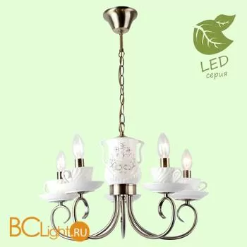 Люстра Lussole Salton GRLSP-8188