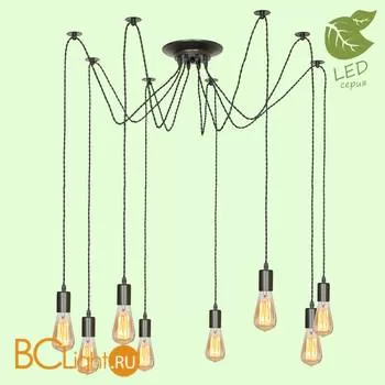 Люстра Lussole Shirley GRLSP-9840