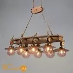 Подвесной светильник Lustrarte Cadernal 340/8L.89 44