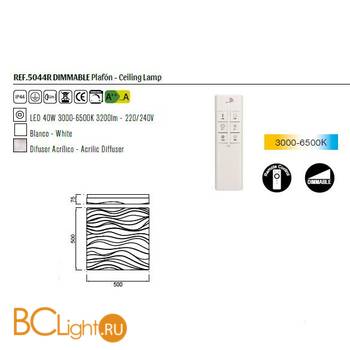 Потолочный светильник Mantra Arena R Dimmable 5044R - Схема