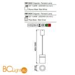 Подвесной светильник Mantra Aruba 5622 - Схема