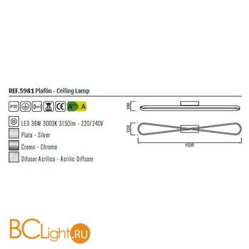 Потолочный светильник Mantra Bucle 5981 - Схема