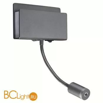 Бра Mantra Cabarete 5716