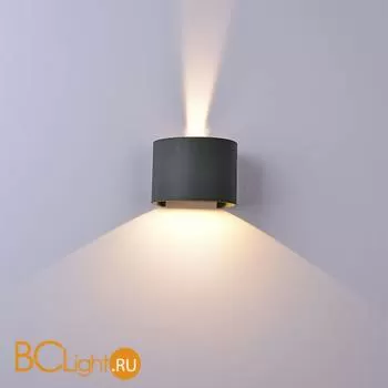 Настенный светильник Mantra Davos 6522