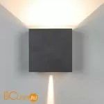 Уличный настенный светильник Mantra Davos 7437 - Фото 0