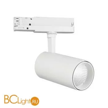 Трековый светильник Mantra Fuji 7207 для 3-фазного шинопровода белый