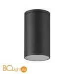 Потолочный уличный светильник Mantra Kandanchu 7901