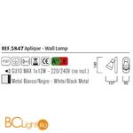 Бра Mantra Kos 5847 - Схема