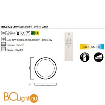 Потолочный светильник Mantra Male 5922 - Схема