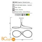 Потолочный светильник Mantra Nur 5002 - Схема