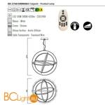Подвесной светильник Mantra Orbital 5740 - Схема