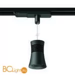 Трековый светильник Mantra Pagoda 7782