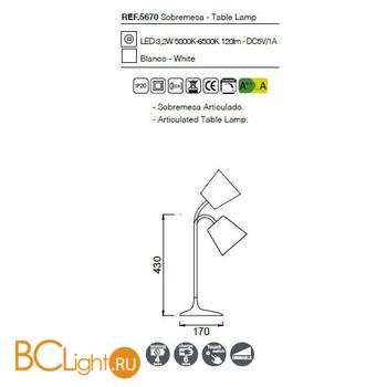 Настольная лампа Mantra Reading 5670 - Схема