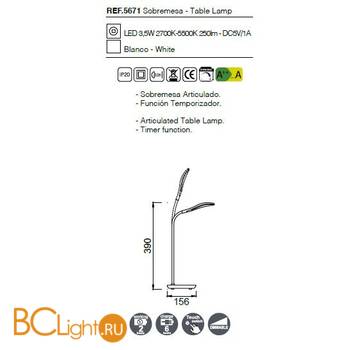 Настольная лампа Mantra Reading 5671 - Схема