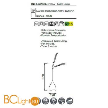 Настольная лампа Mantra Reading 5672 - Схема