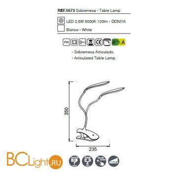 Настольная лампа Mantra Reading 5673 - Схема