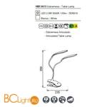 Настольная лампа Mantra Reading 5673 - Схема