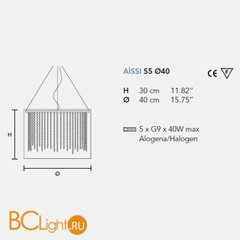 Подвесной светильник Masiero Aissi S5 40 CUT CRYSTAL - Схема