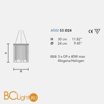 Подвесной светильник Masiero Aissi S3 24 CUT CRYSTAL - Схема