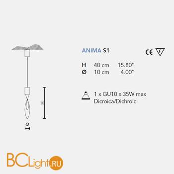Подвесной светильник Masiero Anima S1 ARG - Схема