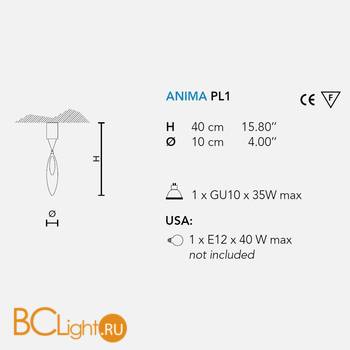 Спот (точечный светильник) Masiero Anima PL1 WH-M RUB - Схема