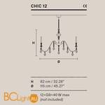 Люстра Masiero Chic 12 F02 - Схема