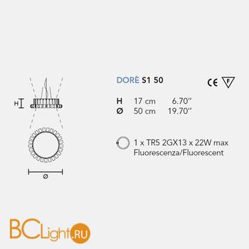 Подвесной светильник Masiero Dore S1 50 GD-M - Схема