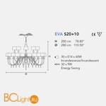 Люстра Masiero Eva S20+10 V95 - Схема