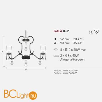 Люстра Masiero Gala 8+2 V13 SAT/17/ECRU - Схема
