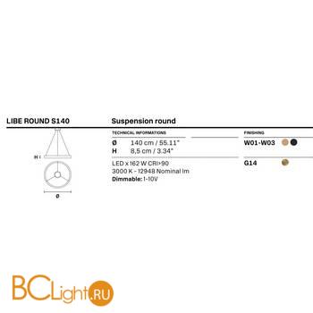 Подвесной светильник Masiero LIBE ROUND S140 G14 - Схема