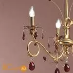 Люстра Emme Pi Light 7800/3 - Фото 0