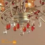 Люстра Emme Pi Light 9000/8+4 - Фото 1