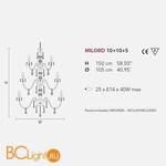 Люстра Masiero Milord 10+10+5 VV White / ORG/12/WH - Схема