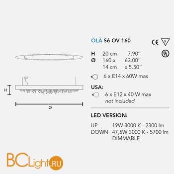 Подвесной светильник Masiero Ola S6 OV 160 F03 STD LIGHT / COLORED GLASS - Схема