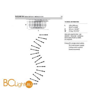 Подвесной светильник Masiero Raqam N4 BASIC BATCH B - MODULO 4 X 16 G04 - Схема