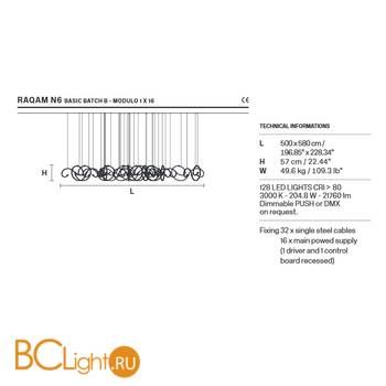 Подвесной светильник Masiero Raqam N6 BASIC BATCH B - MODULO 1 X 16 G04 - Схема