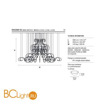 Люстра Masiero Raqam RAQAM Q5 BASIC BATCH D – MOD. 1 × 16 + MOD. 1 × 8 + MOD. 1 × 8 G04 - Схема