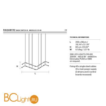 Подвесной светильник Masiero Raqam R2 BASIC BATCH B – MODULO 5 × 48 G04 - Схема