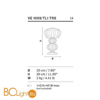 Настольная лампа Masiero VE 1059 TL1 TRS - Схема